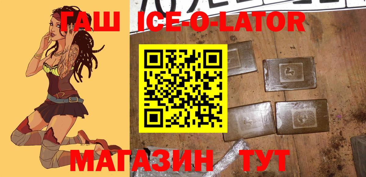Гашиш индика сатива Семёнов