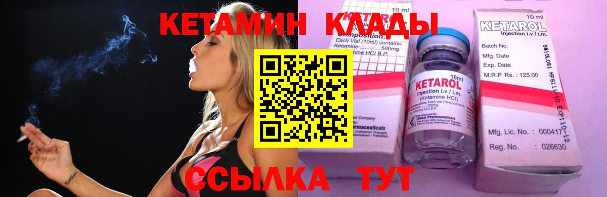 сайты даркнета Telegram  blacksprut вход  Семёнов  Кетамин ketamine  Вход с VPN  КЕТАМИН ketamine 