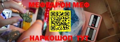 мескалин Нальчик
