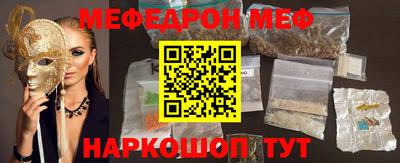 мдпв Наро-Фоминск