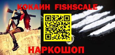 мескалин Нальчик