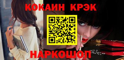 мескалин Нальчик