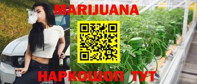 мескалин Нальчик