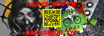 мескалин Нальчик
