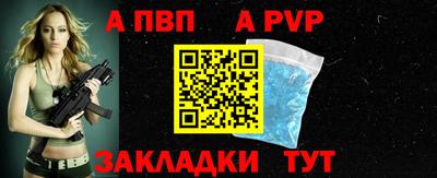мдпв Наро-Фоминск