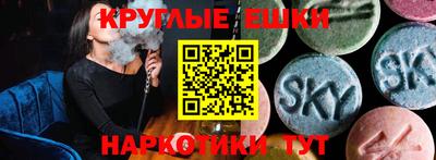 мескалин Нальчик