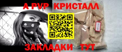 мдпв Наро-Фоминск