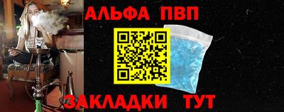 мескалин Нальчик
