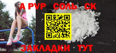 мескалин Нальчик