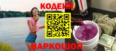 мескалин Нальчик
