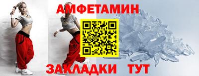 мескалин Нальчик