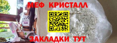 мескалин Нальчик