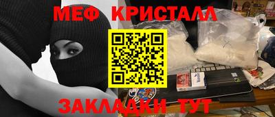 мескалин Нальчик