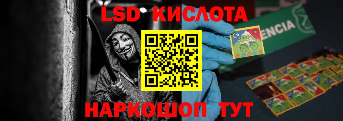LSD-25 экстази ecstasy  Вход с VPN  Лсд 25 экстази  Семёнов 