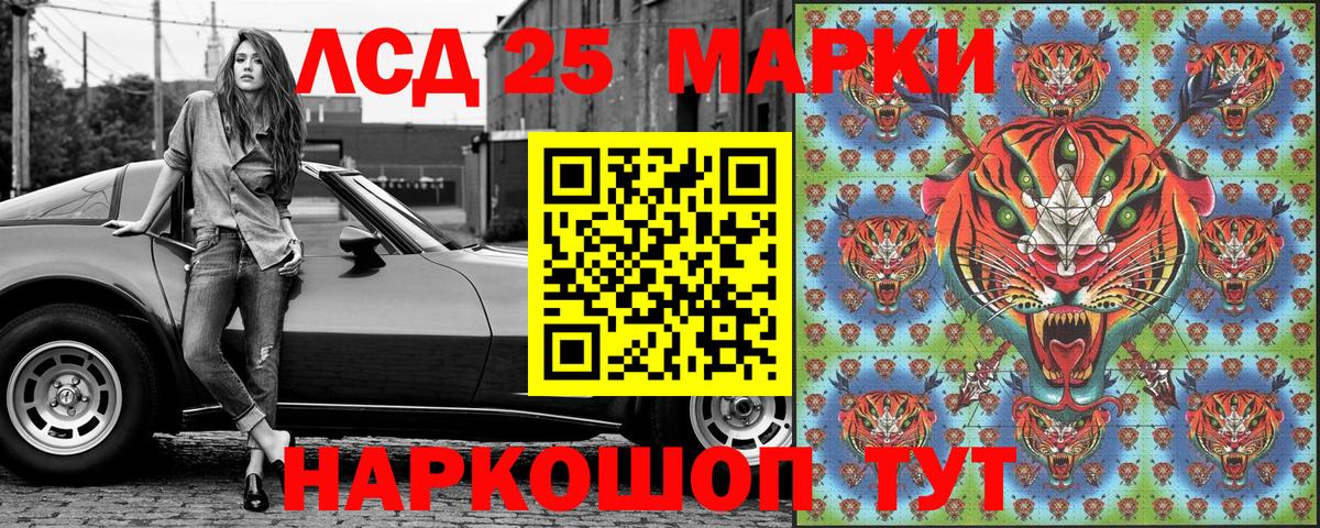 Наркотические марки 1,5мг  Вход с VPN  Марки 25I-NBOMe  Семёнов 