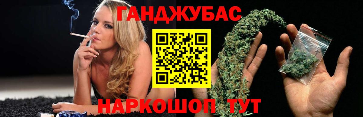 Семёнов  МАРИХУАНА OG Kush  Вход с VPN  Каннабис ГИДРОПОН  Шишки марихуана THC 21% 